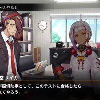 Disaster Detective Saiga: An Indescribable Mystery Torrent Download