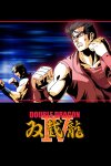 Double Dragon IV Free Download