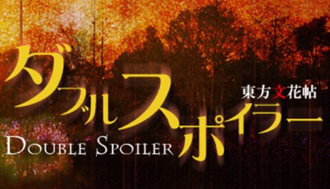 Double Spoiler Free Download