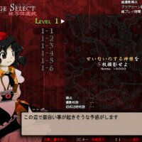 Double Spoiler Torrent Download
