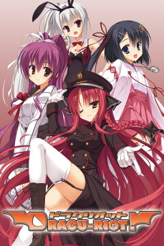 DRACU-RIOT! Free Download