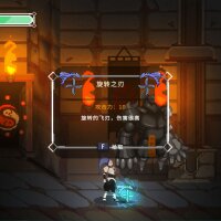 Dream Knight Crack Download