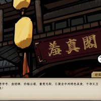Elder Ring Update Download