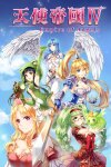Empire of Angels IV Free Download