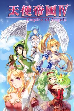 Empire of Angels IV Free Download