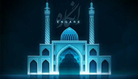 Engare Free Download