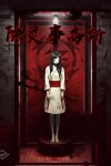 Exorcism Agency Free Download