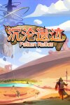 Fallen Relics Free Download
