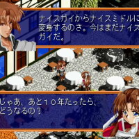 FARLAND SAGA II Saturn Tribute Repack Download