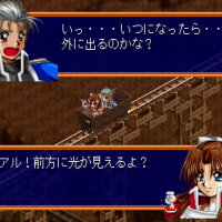 FARLAND SAGA II Saturn Tribute Update Download