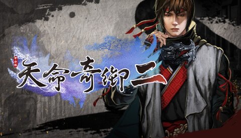 Fate Seeker II Free Download