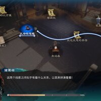 Fate Seeker II Update Download