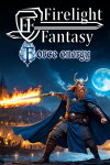 Firelight Fantasy: Force Energy Free Download