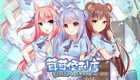 Fluffy Store Free Download