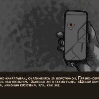 Freak House PC Crack