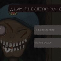 Freak House Crack Download