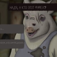 Freak House Repack Download