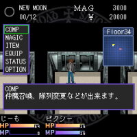 G-MODEアーカイブス+ 真・女神転生 東京鎮魂歌 PC Crack