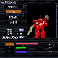 G-MODEアーカイブス+ ARMORED CORE MOBILE MISSION Update Download