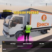 GAI Stops Auto: Right Version Simulator PC Crack