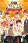 Gakuen Club Free Download