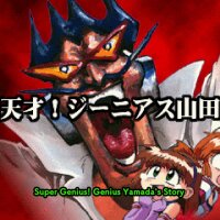 Game Tengoku CruisinMix Special Update Download