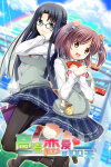 Gaokao.Love.100Days Free Download