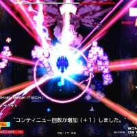 GRAND CROSS: ReNOVATION PC Crack