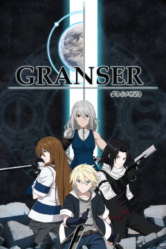 Granser - Act 1 Free Download