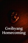 Gwihyang : Homecoming Free Download