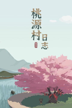 Halcyon Days at Taoyuan Free Download