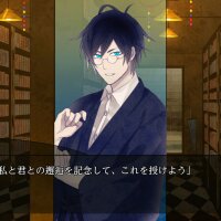 Hashihime of the Old Book Town append　fullscreen Update Download