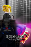 Hate Plus Free Download