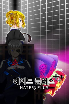 Hate Plus Free Download