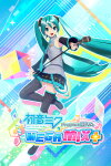 Hatsune Miku: Project DIVA Mega Mix+ Free Download