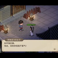 Hero's Adventure - Her Vanishing Silhouette Torrent Download