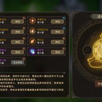 Hero's Adventure - Her Vanishing Silhouette PC Crack