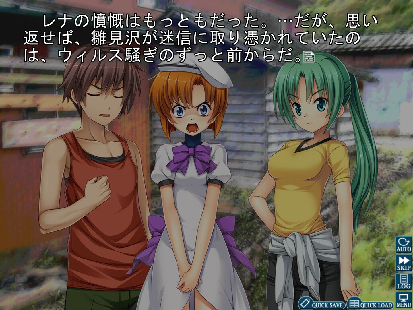 Higurashi When They Cry Hou+ Free Download » ExtroGames