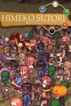 Himeko Sutori Free Download