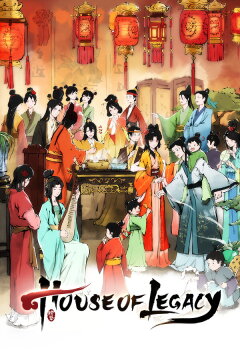 House of Legacy Free Download