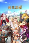 👑 Idle Calibur 👑（选王之剑） Free Download