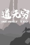 Infinite Tao Free Download