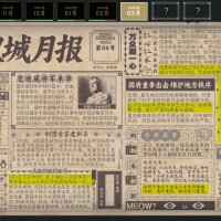 Insects Awaken Torrent Download