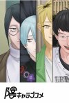 INtLOVErt Game Club Free Download