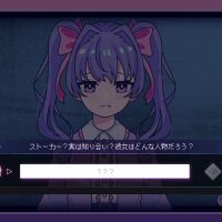 Inverted Angel PC Crack