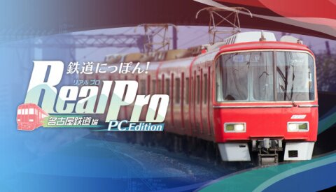 Japanese Rail Sim: Operating the MEITETSU Line Free Download