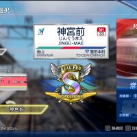 Japanese Rail Sim: Operating the MEITETSU Line Update Download