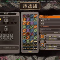 JIANGHU CHRONICLES PC Crack