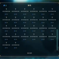 Jianghu Survivor Update Download