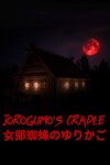 Jorogumo's Cradle Free Download
